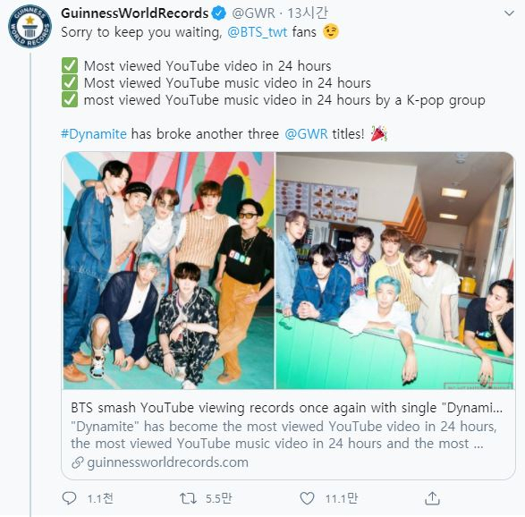방탄소년단 [기네스 월드 레코드 SNS, 빅히트엔터테인먼트 제공]
