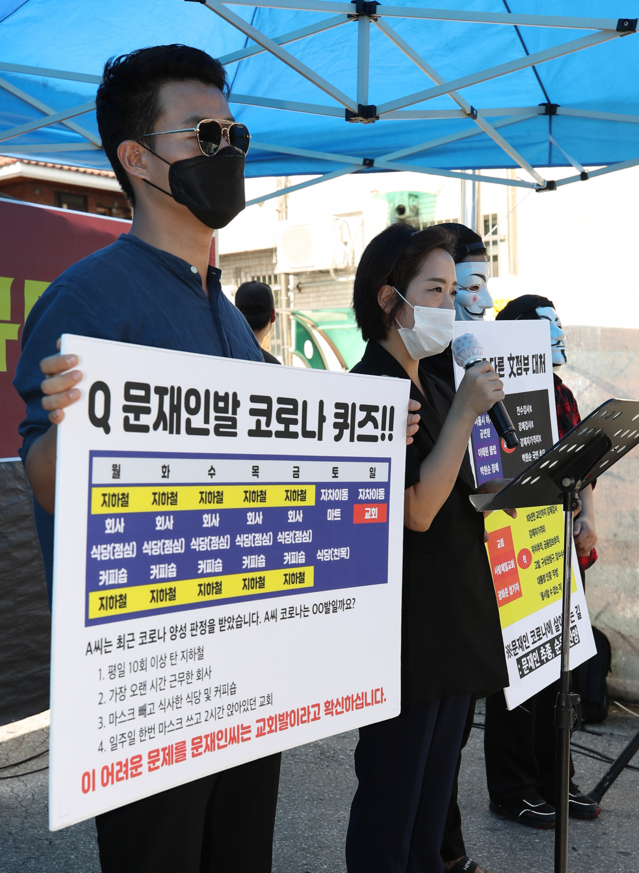사랑제일교회의 강연재 변호사 등 변호인단이 3일 오후 서울 성북구 사랑제일교회 앞에서 경찰이 전날 전광훈 목사의 사택 등 교회 관련 시설을 압수수색 한 것 등과 관련해 입장발표 기자회견을 하고 있다. [연합]