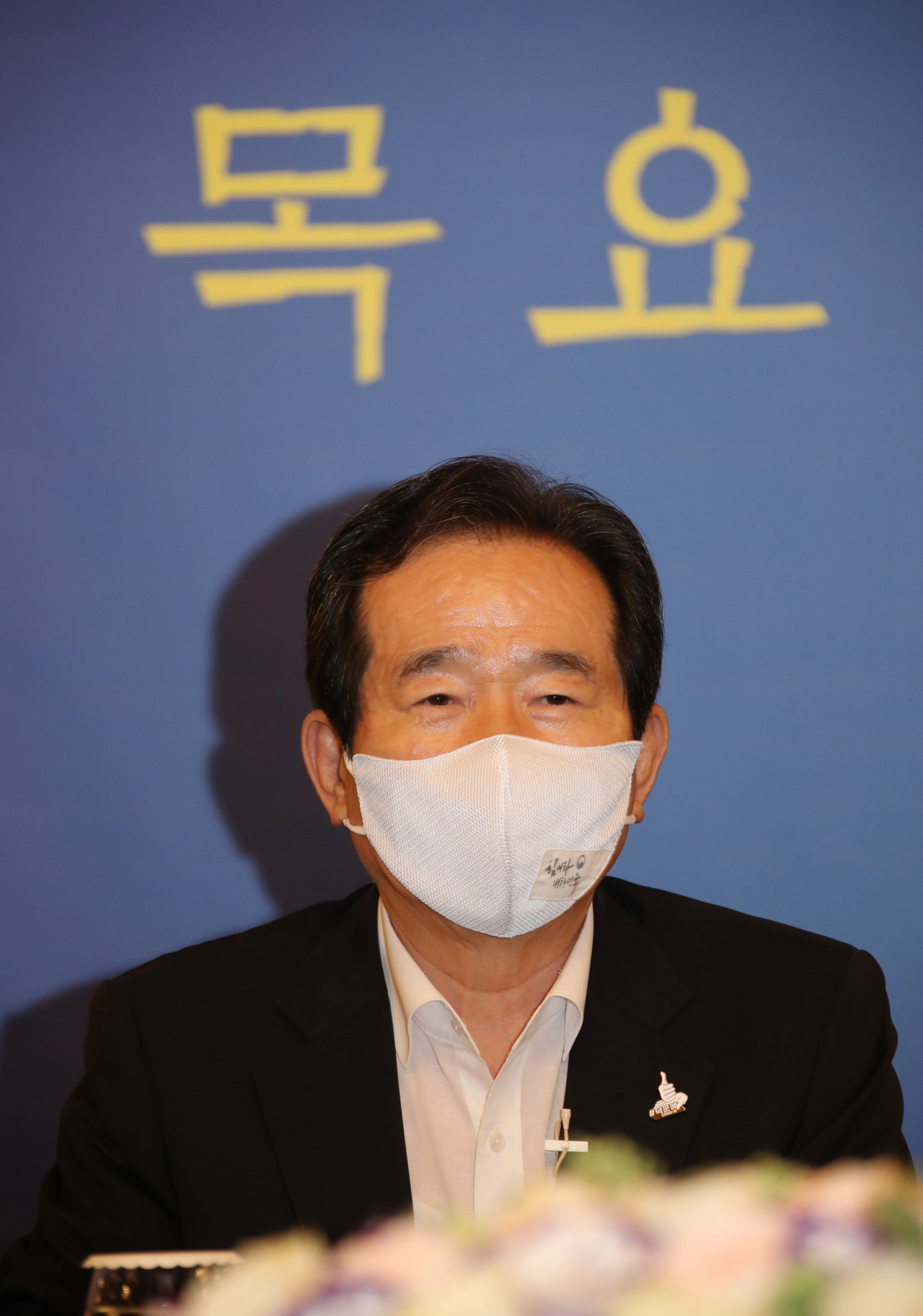 정세균 국무총리가 지난달 27일 서울 삼청동 총리공관에서 '코로나19 재확산 현황과 전망, 우리의 대응은?'이라는 주제로 열린 제16차 목요대화에서 발언하고 있다. [연합］