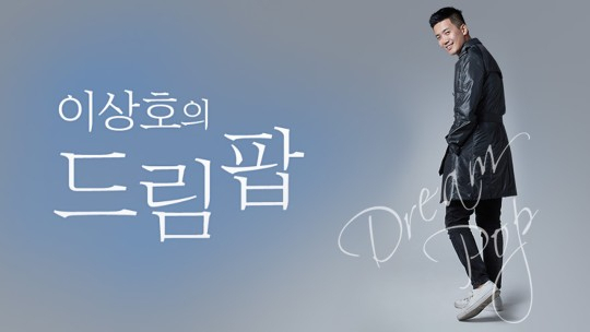 [KBS홈페이지 캡처]