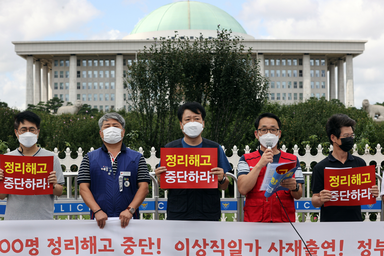 3일 오후 서울 여의도 국회 앞에서 열린 '이스타항공 고용유지 촉구 정당·노동·시민단체 기자회견'에서 참가자들이 '정리해고 명단발표 중단' 등을 요구하고 있다. [연합]