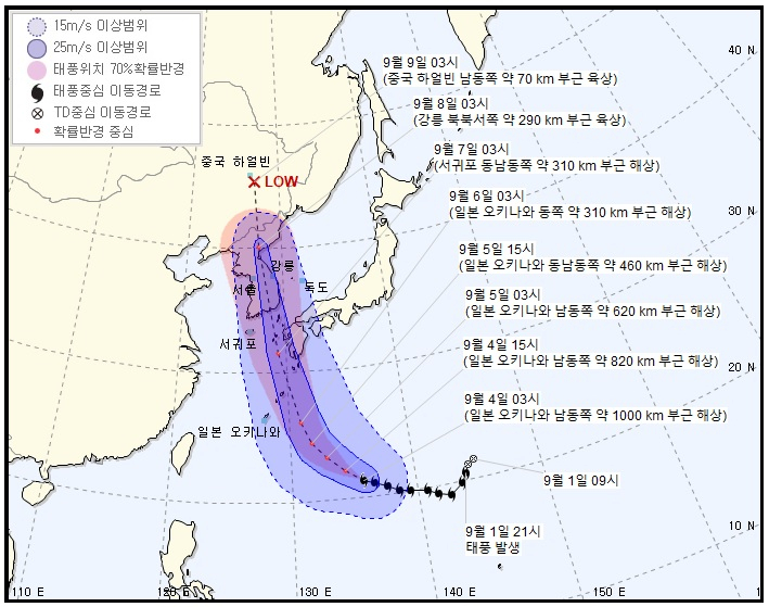 [기상청 사이트 캡처]