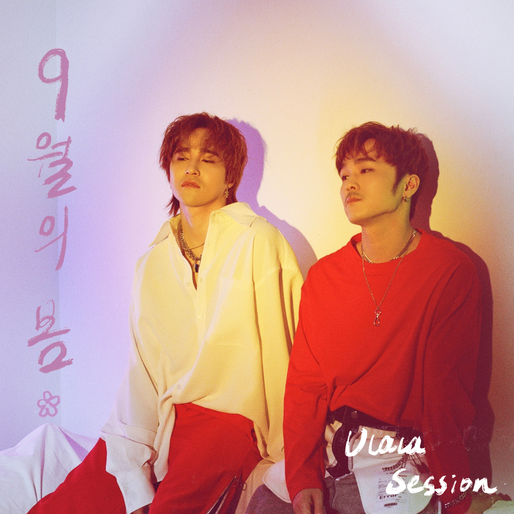 울랄라세션