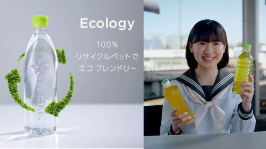 상품명을 페트병에 각인한 일본 코카콜라 '에코 라벨'상품