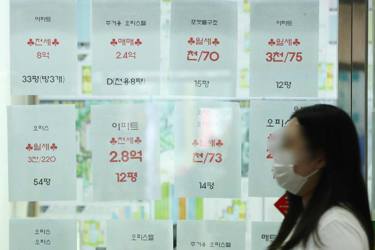 서울 시내 한 부동산 중개업소 앞 정보란 [연합뉴스]