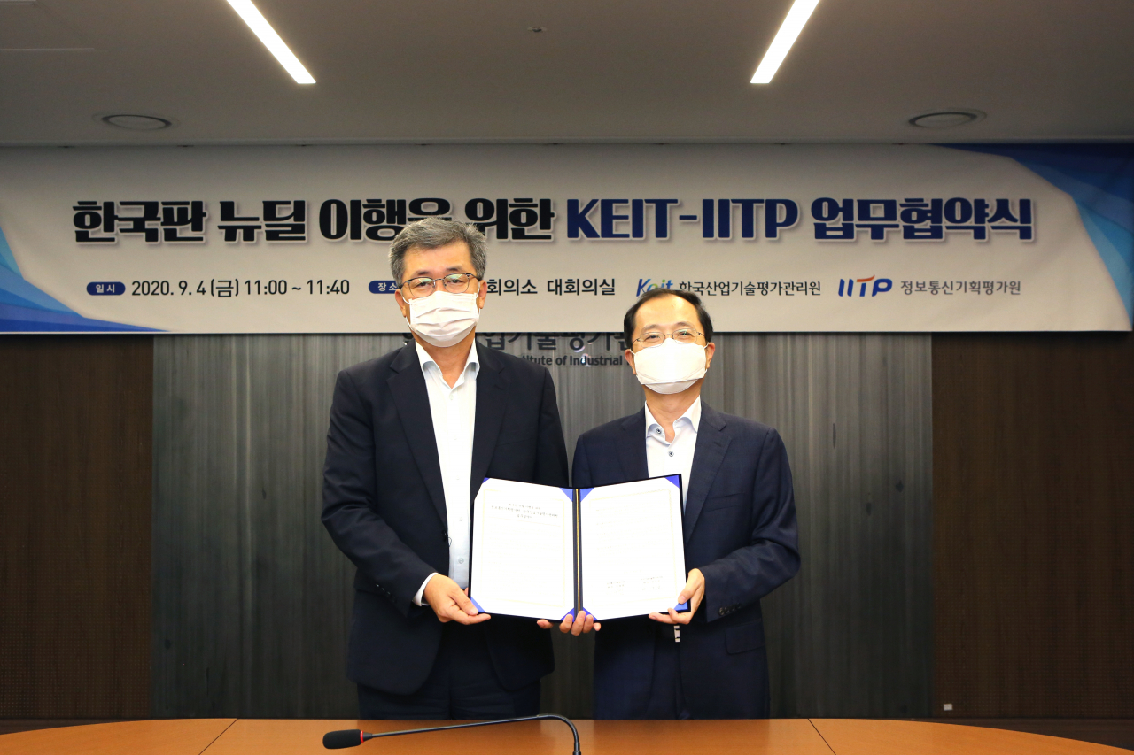 석제범(오른쪽) IITP 원장과 정양호 KEIT 원장이 업무협약 후 기념촬영을 하고 있다.[IITP 제공]