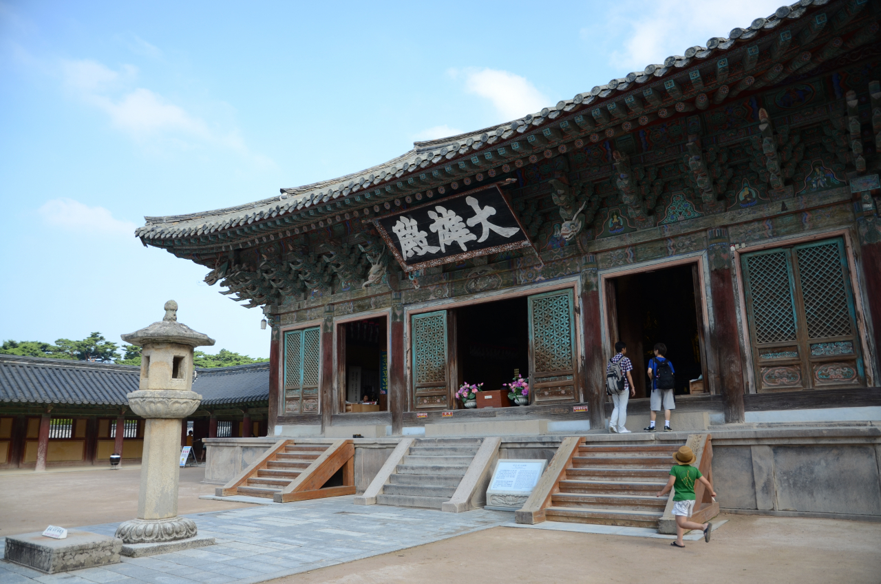 불국사