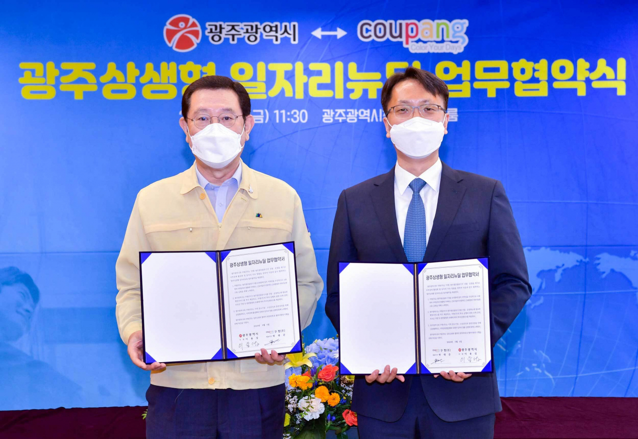 쿠팡이 광주광역시에 대규모 첨단물류기지를 건립한다. 사진은 이용섭 광주시장(왼쪽)과 박대준 쿠팡 신사업부문 대표 [사진제공=쿠팡]