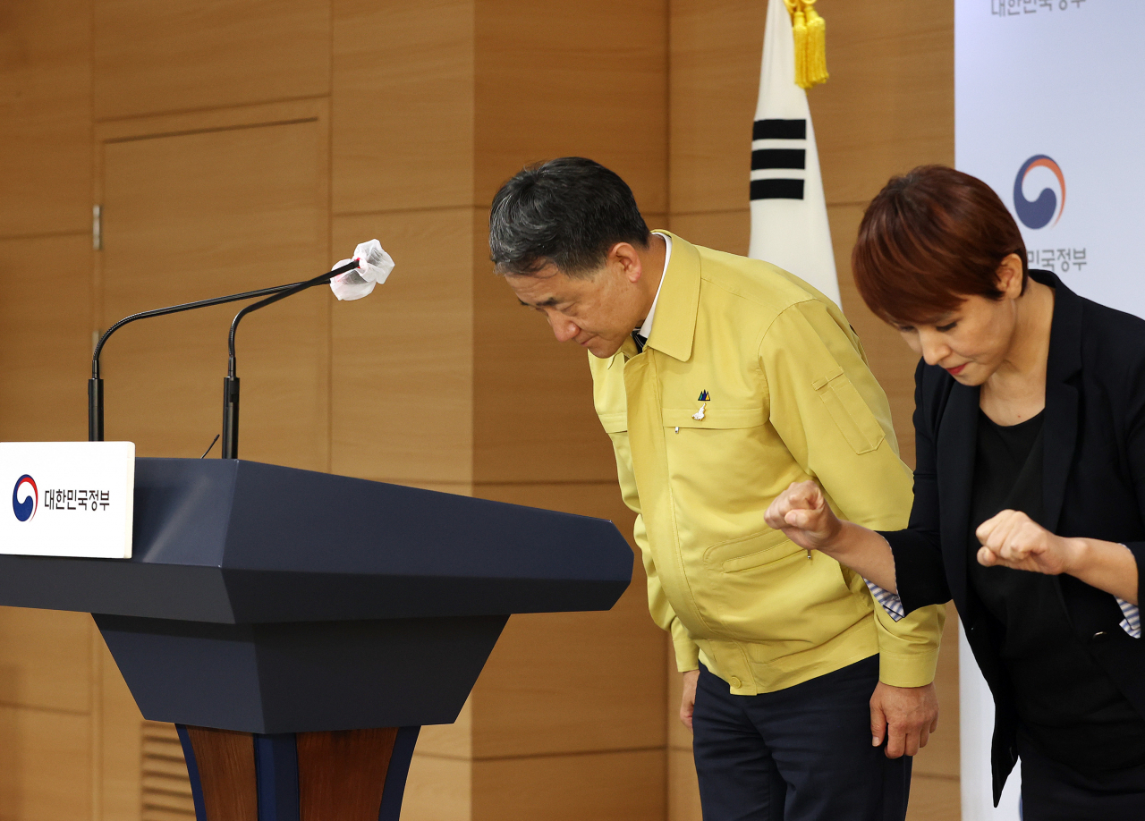 박능후 중앙재난안전대책본부 1차장(보건복지부 장관)이 4일 오후 정부서울청사에서 신종 코로나바이러스 감염증(코로나19) 대응 중앙재난안전대책본부 회의 결과를 발표하기 전 인사하고 있다. [연합]