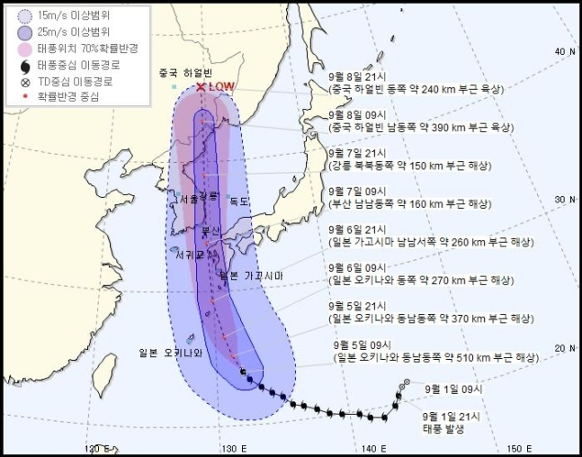 10호 태풍 '하이선' 예상 이동경로(5일 오전 9시 기준, 기상청)