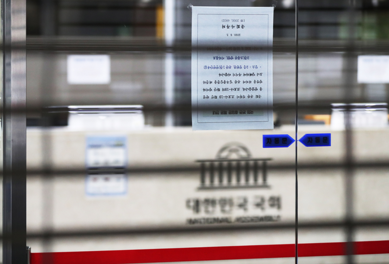 국민의힘 당직자의 코로나19 확진 판정으로 4일 오전 국회 본관이 폐쇄돼 출입구가 잠겨 있다. [연합]