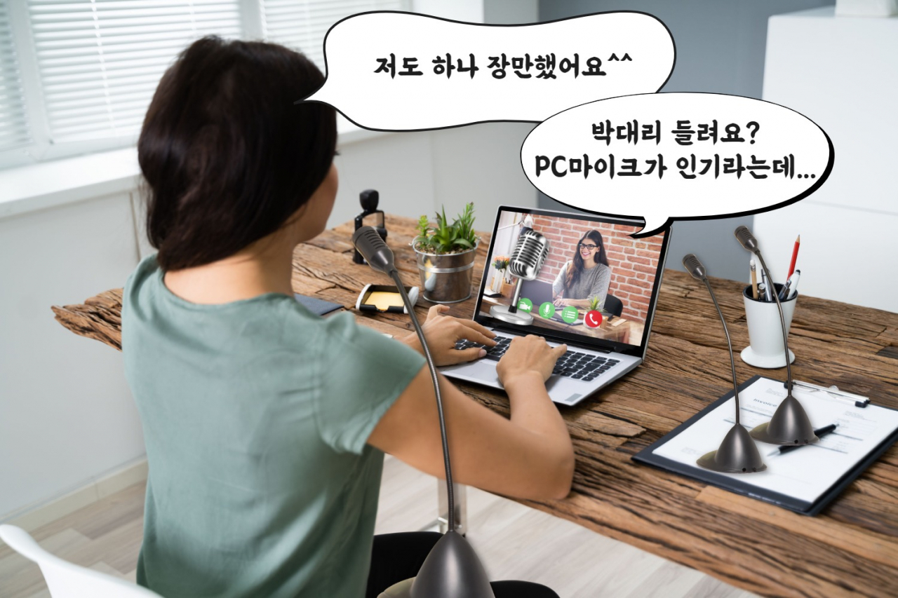 “박대리 이젠 잘 들리지?”…‘마이크’  때아닌 불티! [IT선빵!]