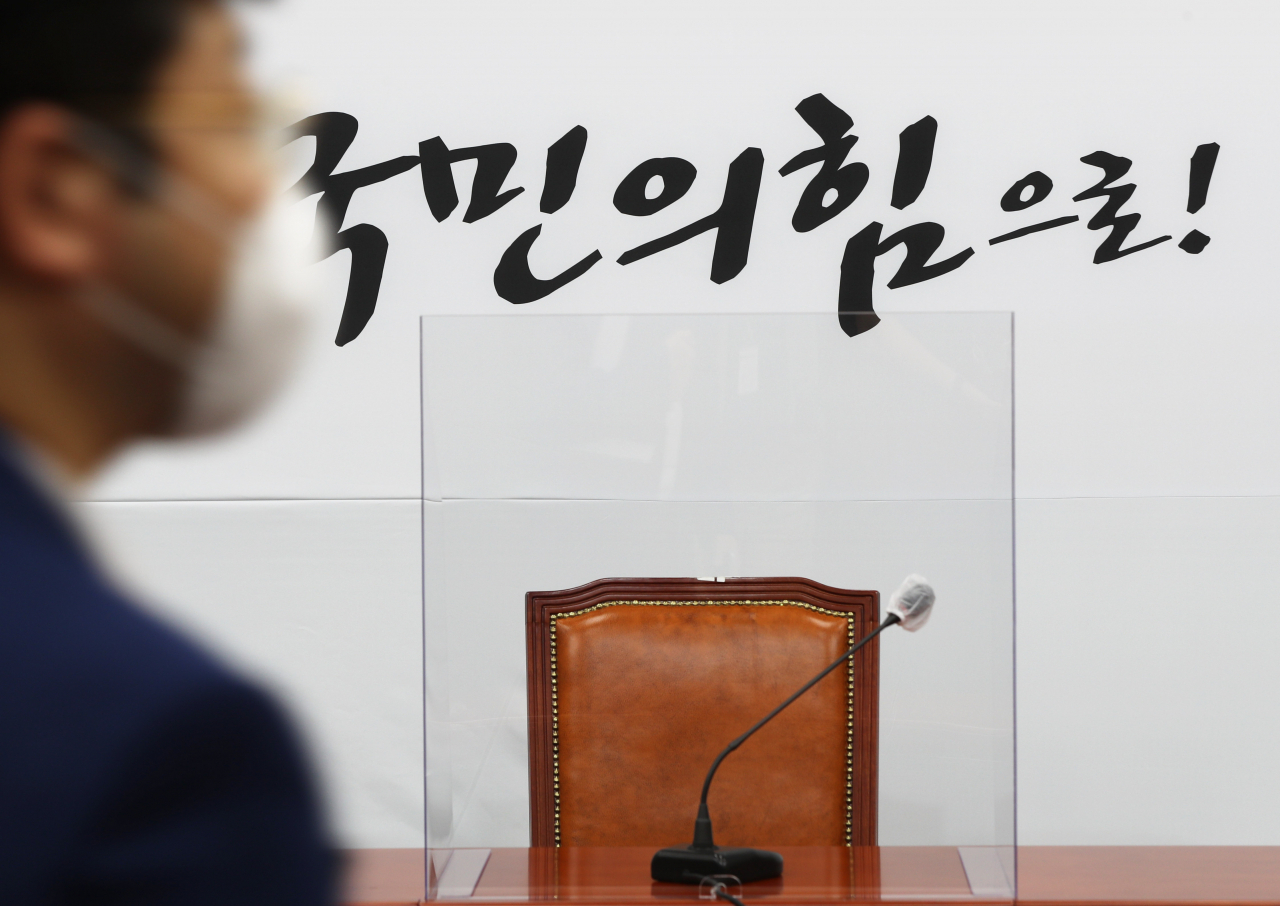[연합뉴스]