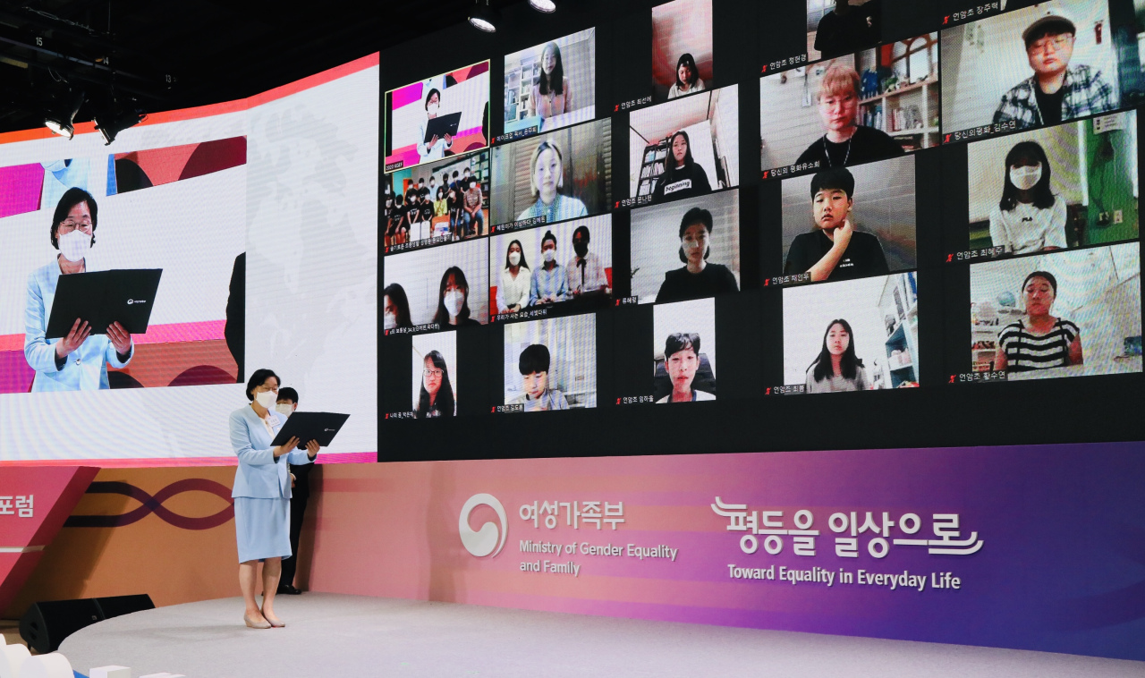 Gender Minister Lee Jung-ok speaks at the forum on Friday. (Ministry of Gender Equality)