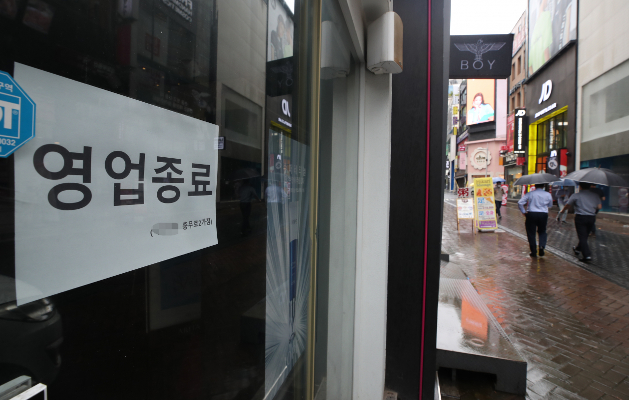 [연합］