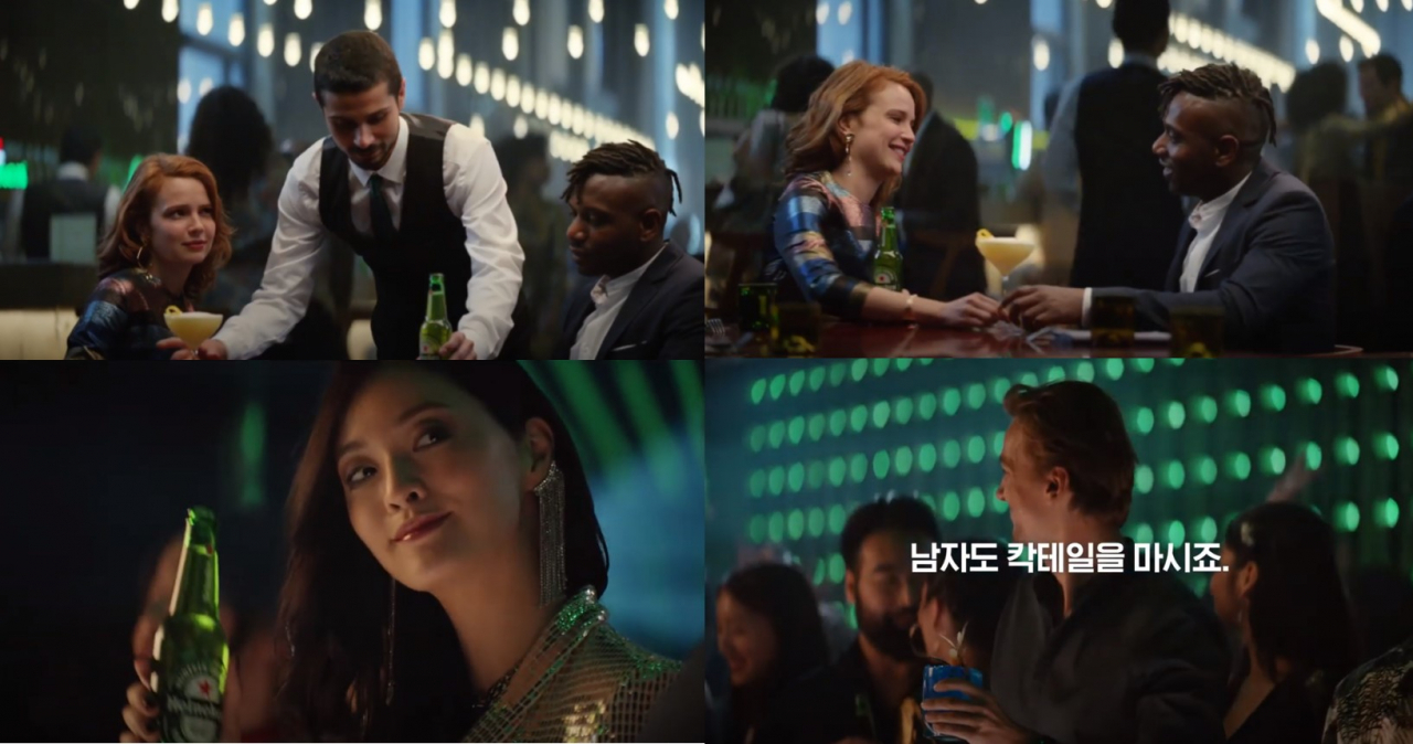최근 화제를 모은 주류회사 광고. 일상 속에서 벌어지는 성 고정관념을 지적해 화제를 모았다. [사진제공=하이네켄 코리아]