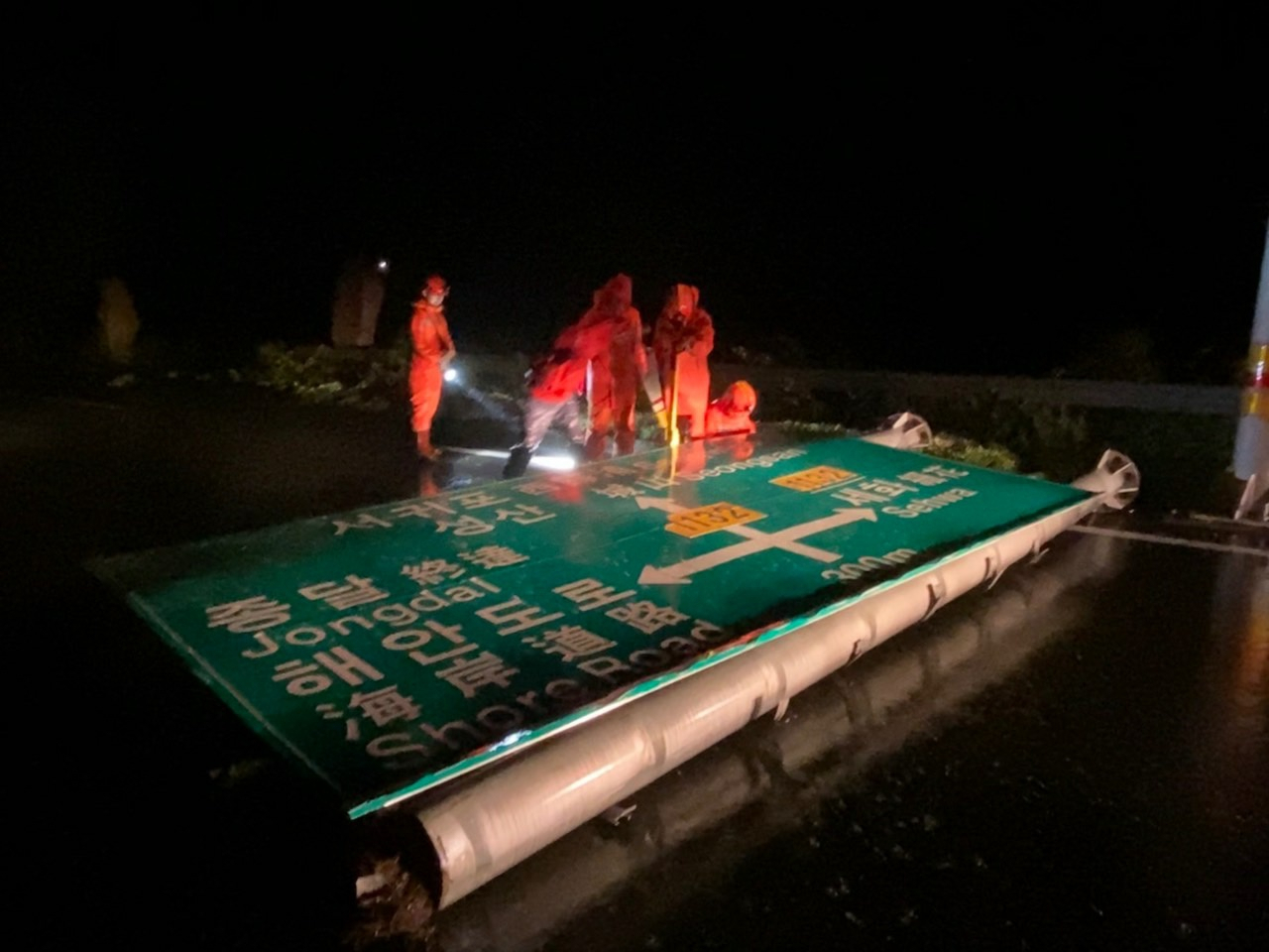 7일 오전 태풍 ‘하이선’의 영향으로 제주 제주시 구좌읍 한 도로에 있는 도로 표지판이 떨어져 소방관들이 안전 조치를 하고 있다. [제주도 소방안전본부 제공]