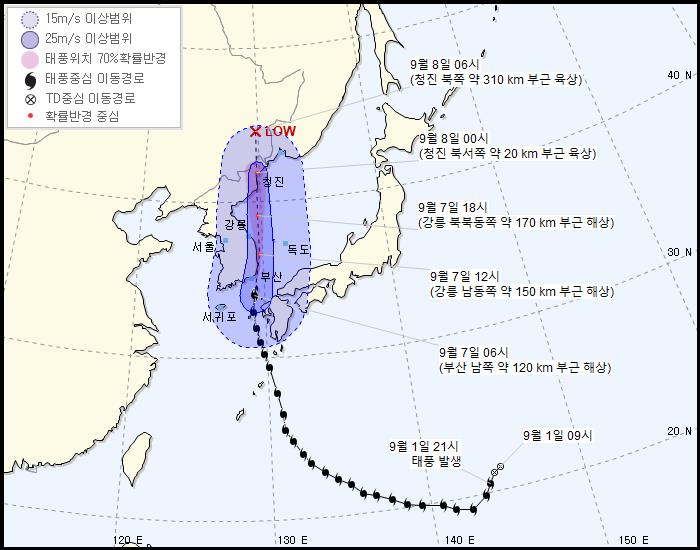 제10호 태풍 '하이선'이 7일 아침 부산 남쪽 해상까지 올라왔다. 기상청은 하이선이 이날 오전 6시 기준으로 부산 남쪽 약 120㎞ 부근 해상에서 시속 41㎞의 속도로 북진 중이라고 밝혔다. [연합]