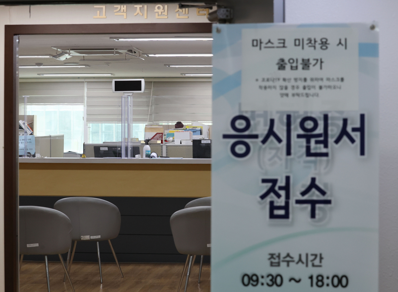 정부가 지난 4일 오후로 예정돼 있던 의사 국가고시 실기시험 재접수 기한을 6일 밤 12시까지로 연장했지만 대한의과대학·의학전문대학원 학생협회(의대협) 비상대책위원회가 이날 의사 국가고시 시험을 계속 거부하기로 했다. 사진은 6일 서울 광진구 한국보건의료인국가시험원 별관 모습. [연합]
