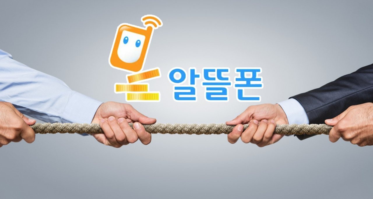 ‘천덕꾸러기→ 귀한 몸!’… 알뜰폰의 대반전 [IT선빵!]