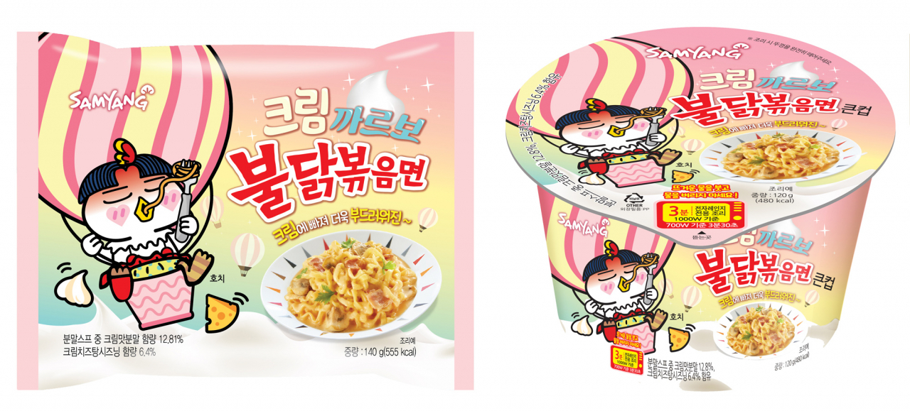 삼양식품, 크림까르보붉닭볶음면 [사진제공=삼양식품]