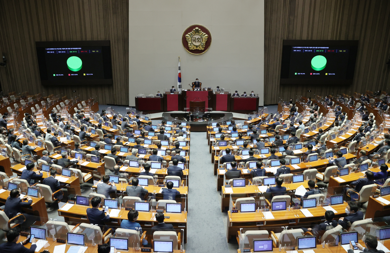 Lawmakers at the first plenary session of the National Assembly this month vote Monday on the passage of a legislative revision that extends the family care leave days from the current 10 days per year to up to 25 days in case of national emergency. (Yonhap)
