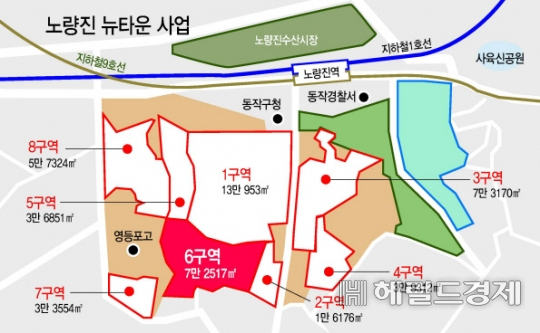 오는 12일 현대건설을 시공자로 선정할 지 조합원들의 의견을 묻는 정기총회를 예고한 노량진4구역. 코로나19 재확산으로 사회적거리두기 2.5단계가 내려지면서 일정에 차질을 빚고 있다.
