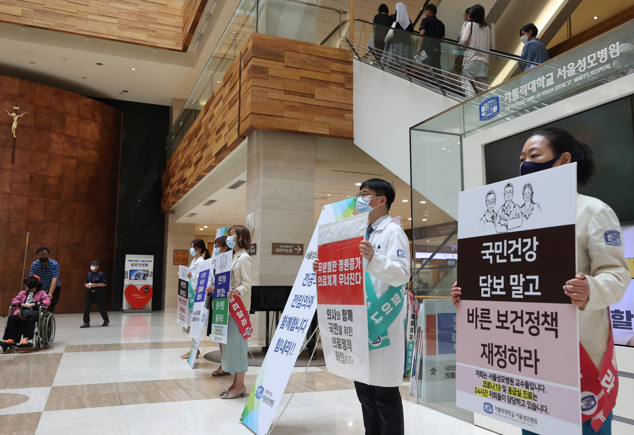 Trainee doctors on a protest at a hospital in Seoul on Sept. 3. Yonhap