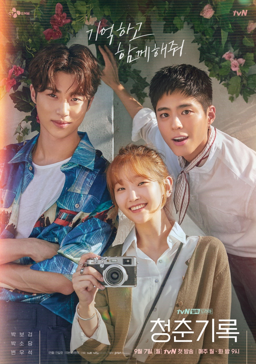 “Record of Youth“ (tvN)