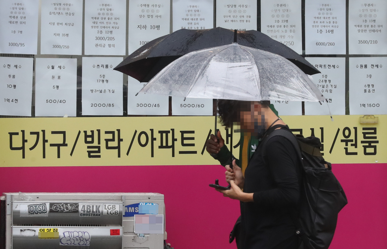 사진은 지난 7일 서울 시내 한 부동산중개업소 모습. [연합]