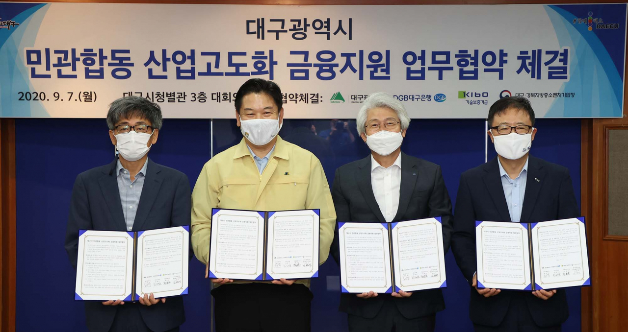 대구시 민관합동 산업고도화 금융지원 업무협약식 모습.[대구시 제공]