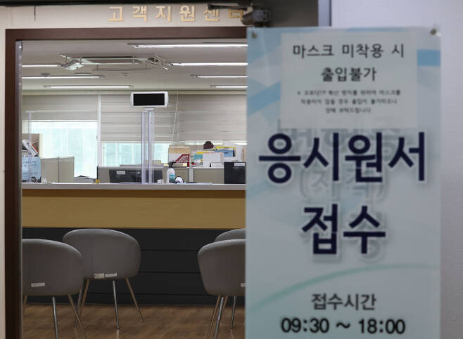 [헤럴드경제DB]