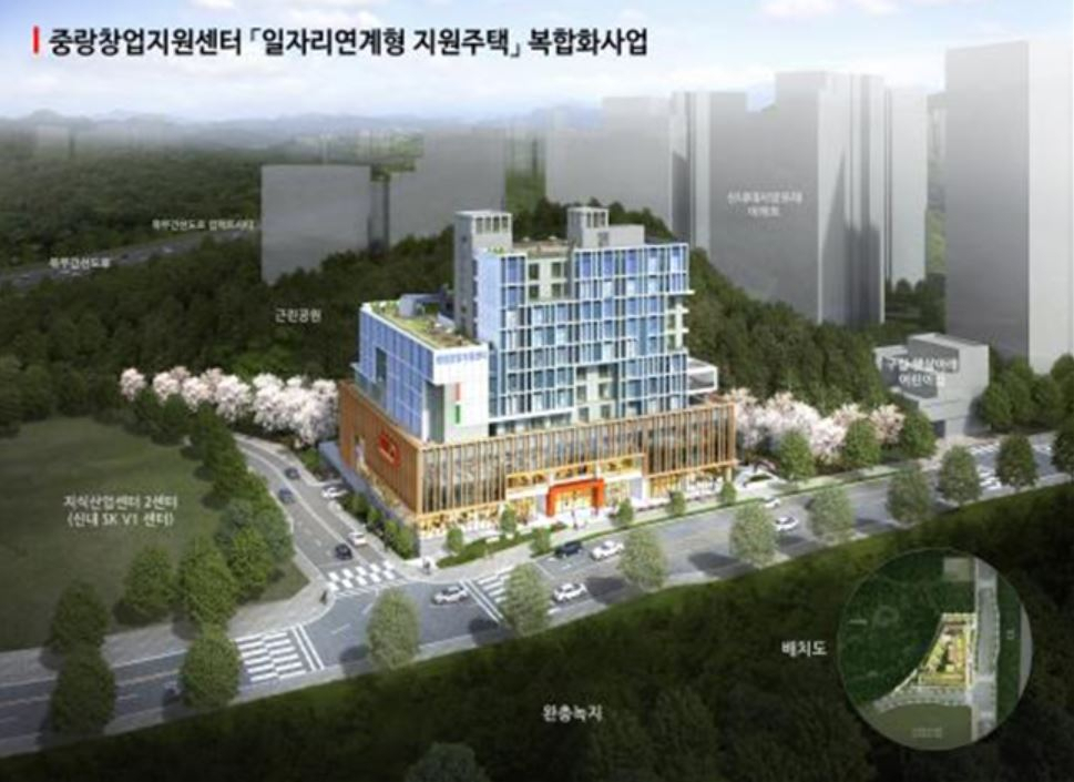 서울 중랑구 중랑창업지원센터 복합화사업 조감도. [SH공사 제공]