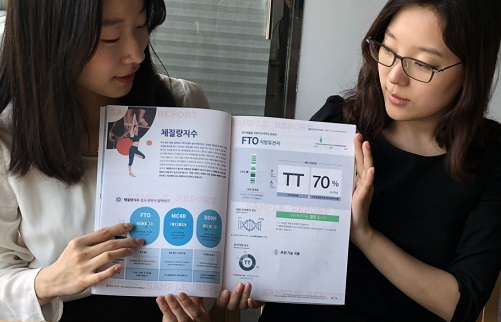 소비자들이 DTC 유전자검사 결과를 받아보고 있다. [테라젠바이오 제공]