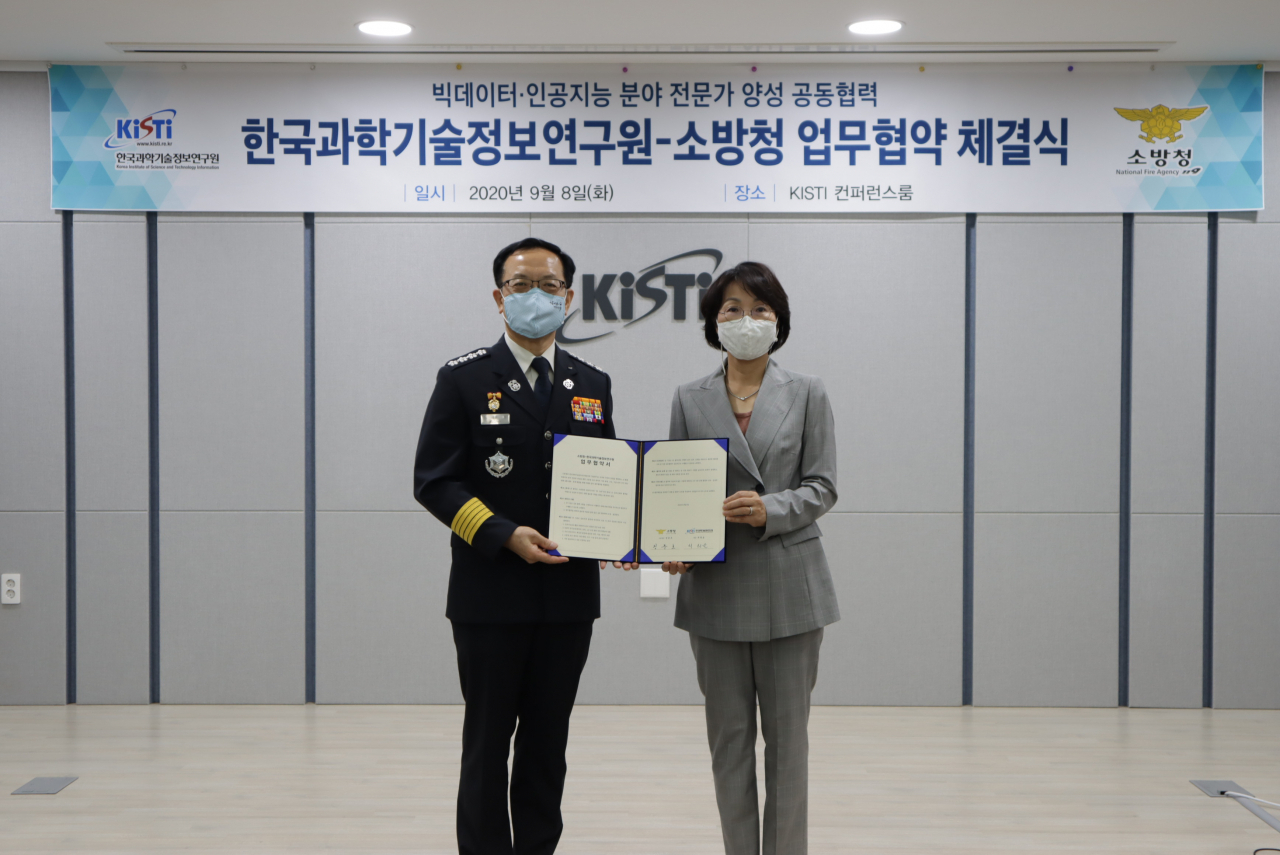 최희윤(오른쪽) KISTI 원장과 정문호 소방청 청장이 업무협약을 체결하고 있다.[KISTI 제공]