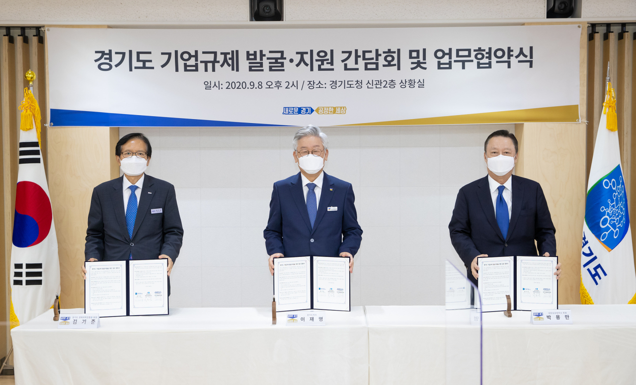 이재명 경기도지사, 박용만 대한상공회의소 회장, 김기준 경제과학진흥원장이 협약서에 서명을 하고 기념촬영을 하고 있다. [경기도 제공]