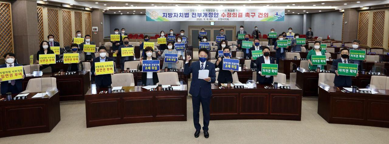 염태영 최고위원 페북 캡처.