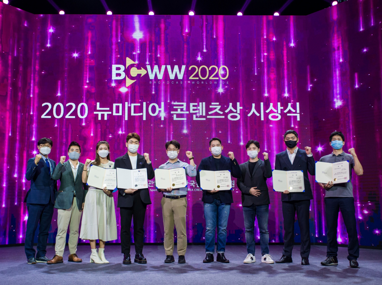 '2020 뉴미디어 콘텐츠상' 수상자들이 단체사진을 찍고 있다. [콘진원 제공]