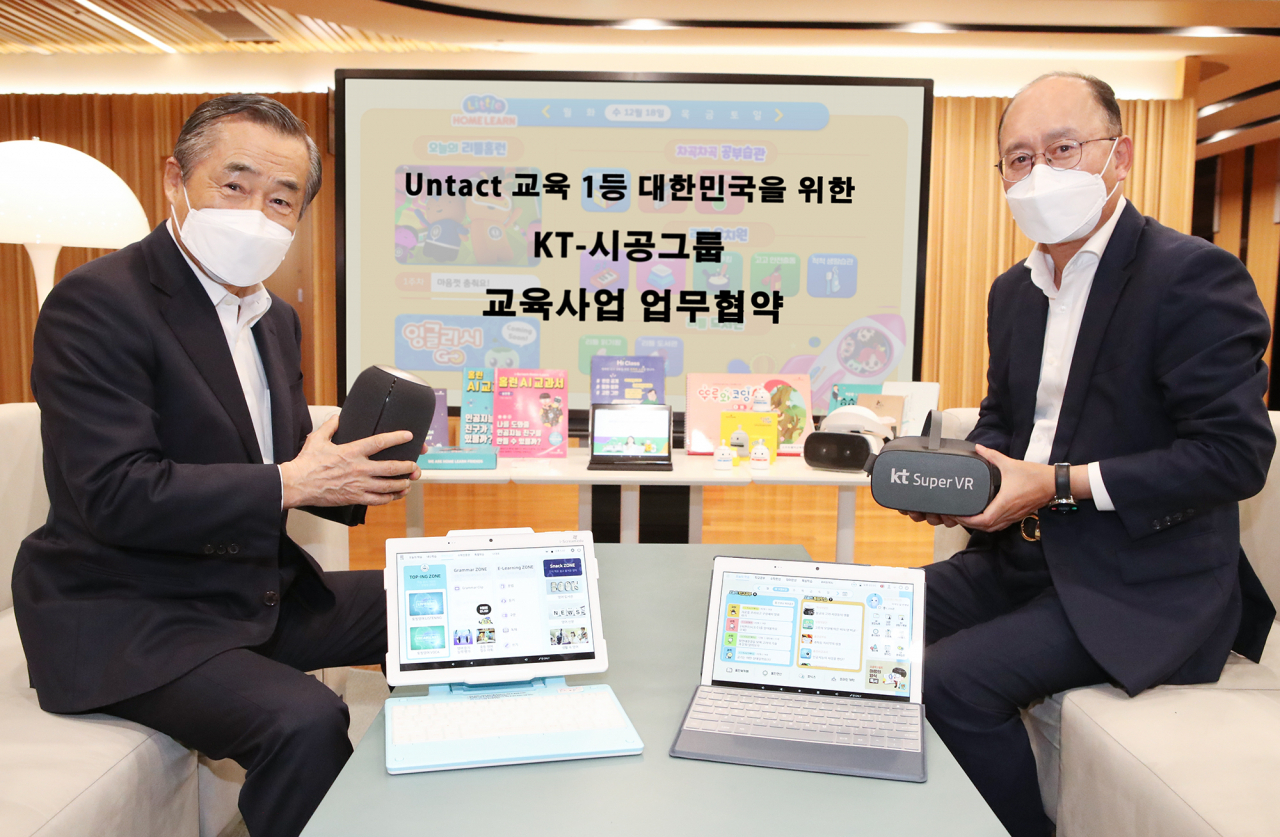 강국현 KT 커스터머부문장(오른쪽)과 박기석 시공그룹 회장(왼쪽)이 8일 언택트 교육 서비스 대중화를 위한 사업 협력을 맺었다.[KT제공]