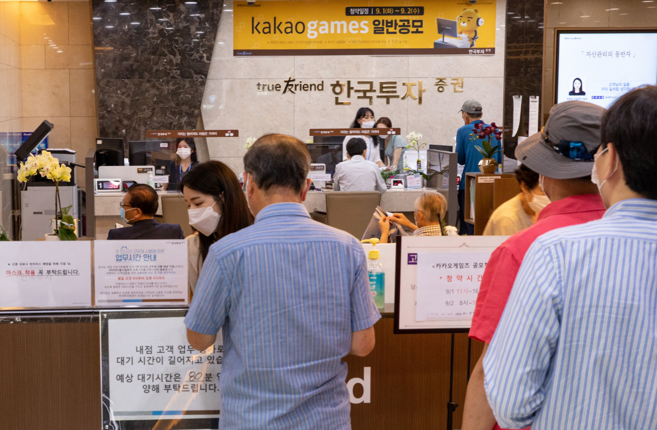 1일 서울 여의도 한국투자증권 영업점에서 투자자들이 카카오게임즈 공모주 청약 및 상담을 하고 있다. [연합뉴스]