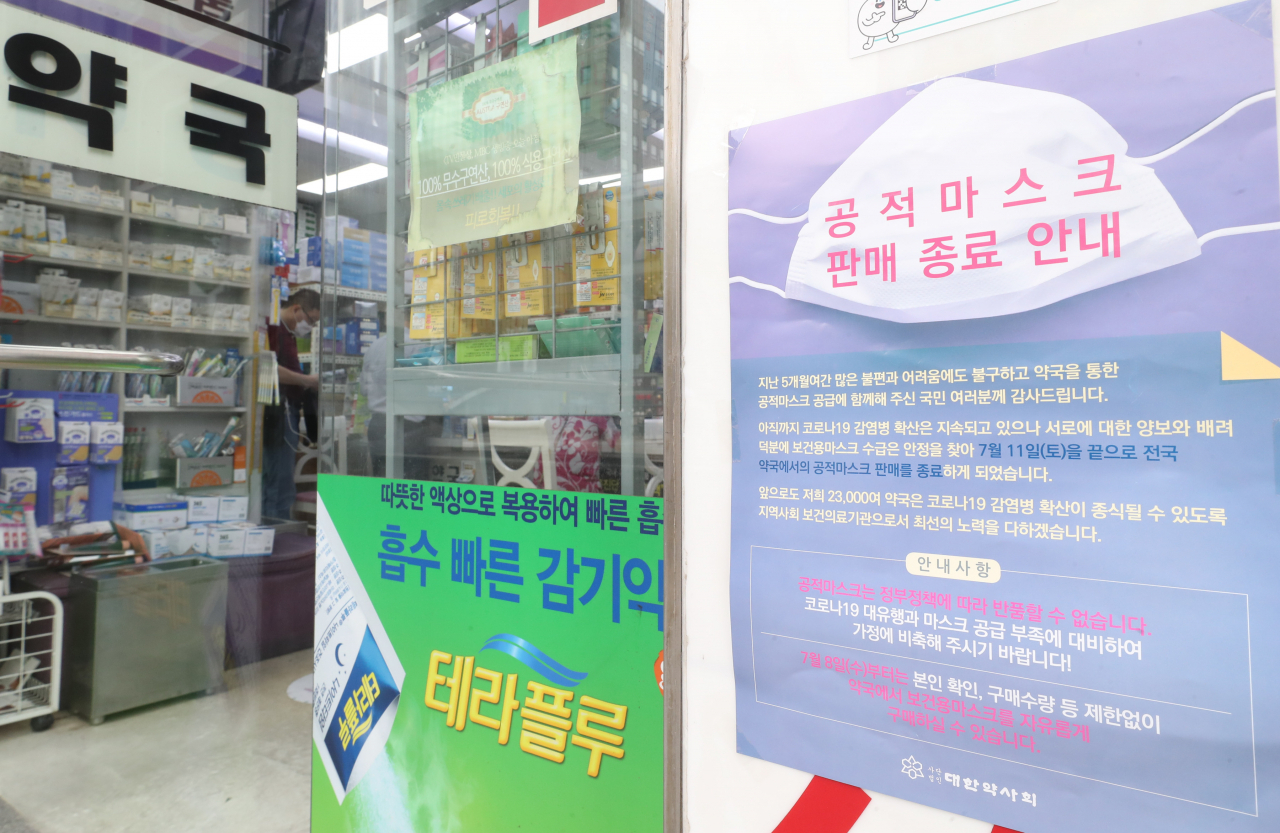 [연합］
