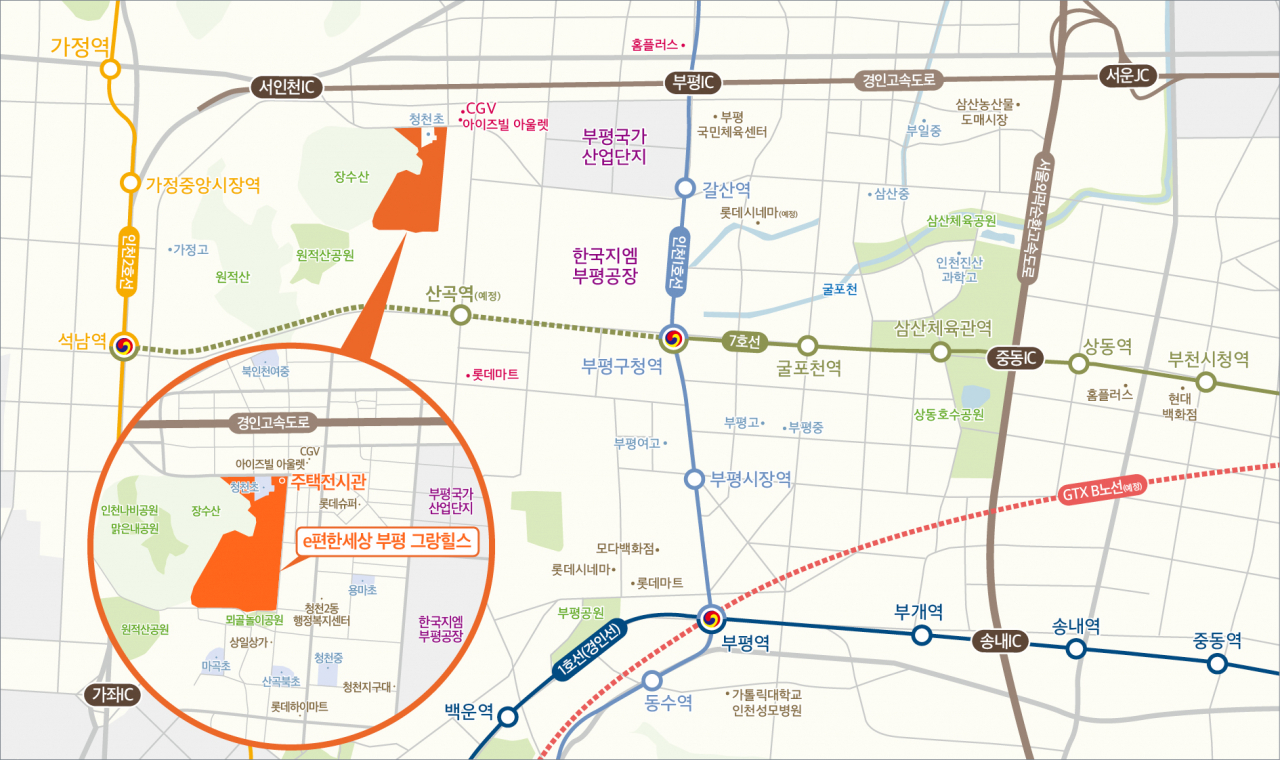 e편한세상 부평 그랑힐스 위치도 [대림산업]