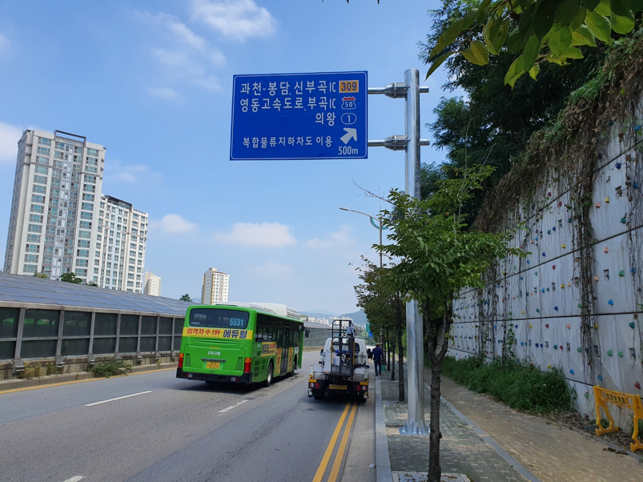 복합물류지하차도 이용 도로표지판. [군포시 제공]