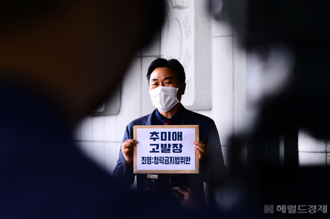 [헤럴드경제=박해묵 기자] 시민단체 법치주의바로세우기행동연대(법세련)가 9일 오전 서울 서초구 대검찰청에서 추미애 법무부 장관을 ‘청탁금지법’(김영란법) 위반 혐의로 고발하고 기자회견을 가지고 있다.