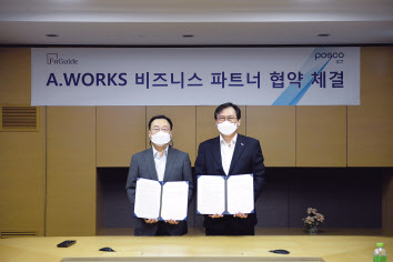 포스코ICT 손건재(오른쪽) 사장과 에프앤가이드 이철순 사장이 포스코ICT 판교사옥에서 금융기관 대상 RPA 확산을 위한 양해각서를 체결하고 기념 촬영하고 있다. [포스코ICT 제공]