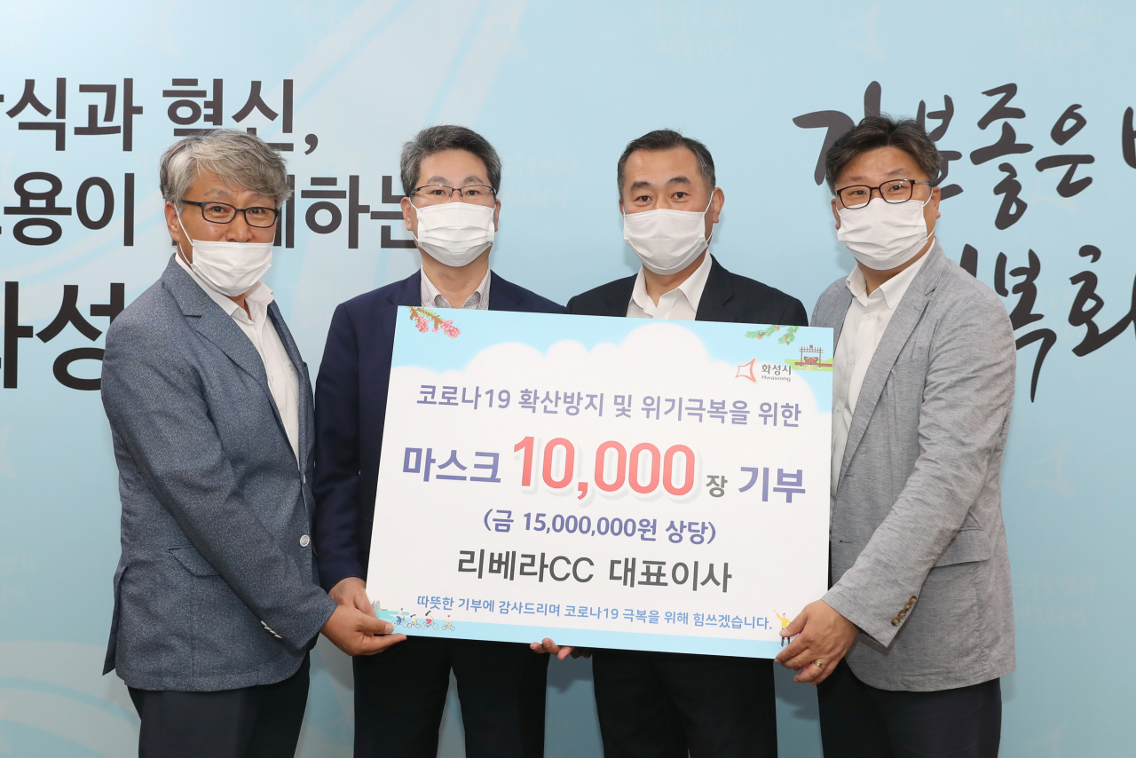 리베라컨트리클럽은 화성시에 마스크 1만장을 기부했다. [화성시 제공]