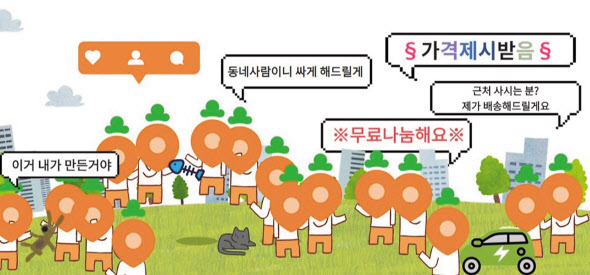 [디자인=김빛나 기자]