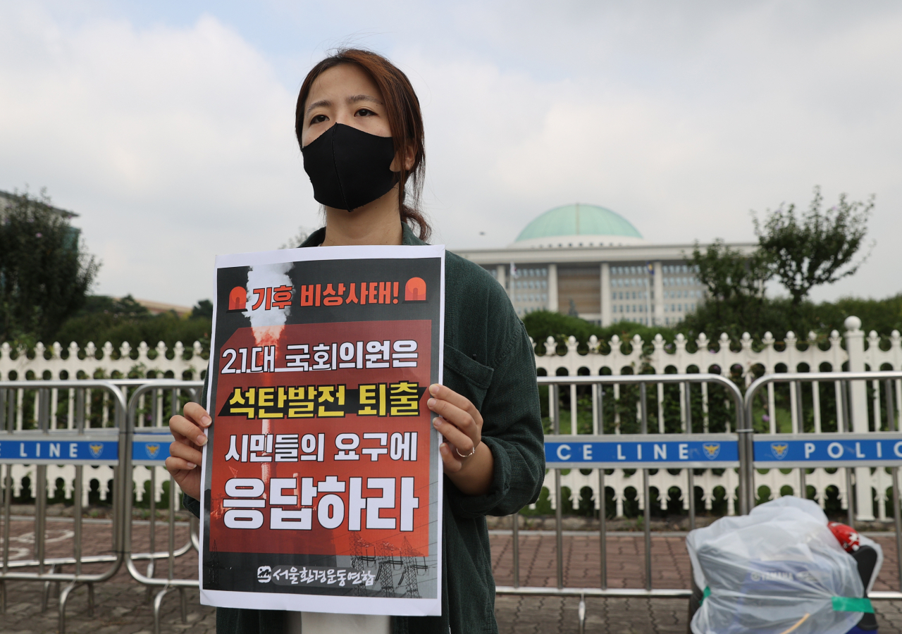 이우리 서울환경연합 기후에너지팀장이 9일 오전 국회 앞에서 '석탄발전 퇴출법' 제정을 촉구하는 1인 시위를 벌이고 있다. [연합]
