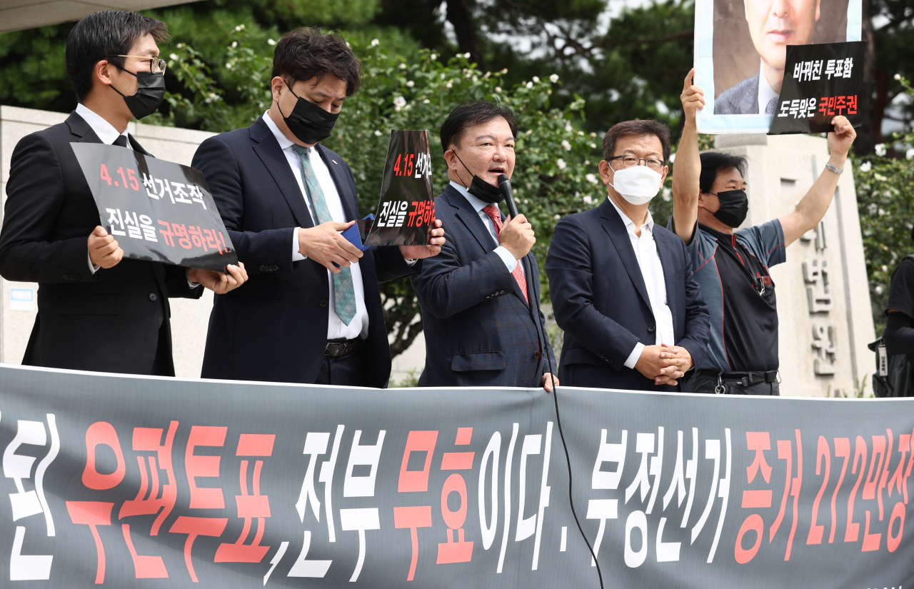 9일 오전 대법원 앞에서 4·15부정선거국민투쟁본부의 민경욱(가운데) 상임대표가 “4·15 총선 당시 우편투표가 조작됐다”고 주장하며 대법원에 선거무효 선언을 촉구하고 있다. [연합]