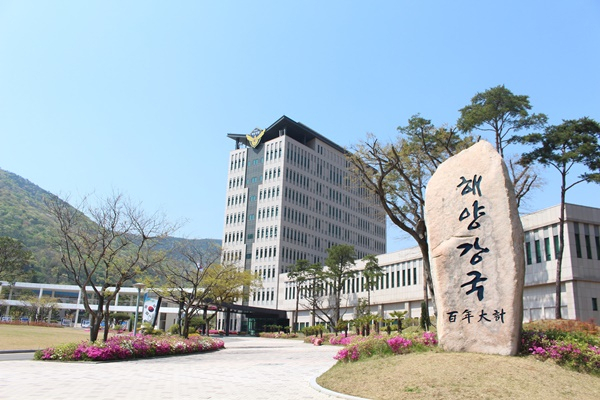 해양경찰교육원 전경.
